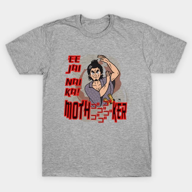 Ee Jai Nai Ka T-Shirt by Error Hunter